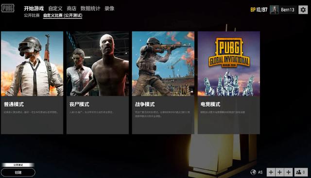 台的影响力 台的影响力