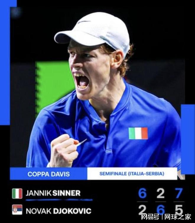 拉菲尼亚的 拉菲尼亚的