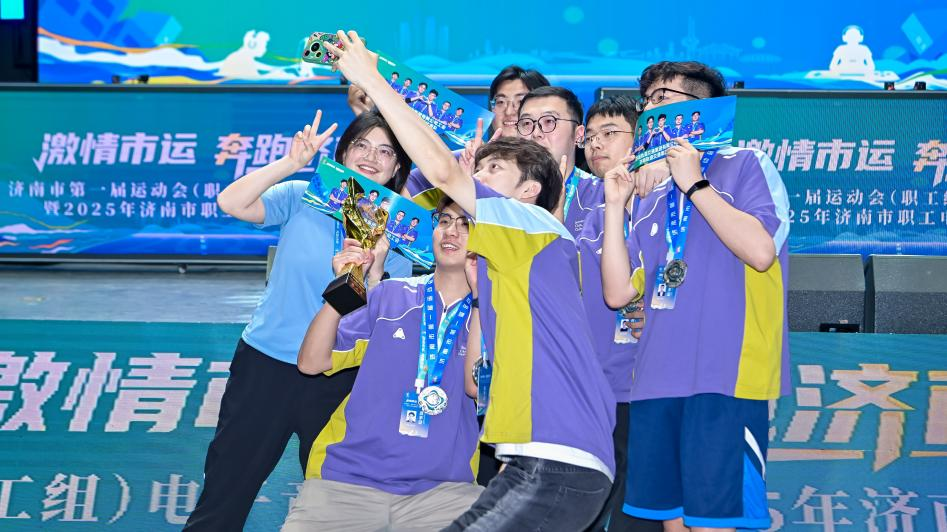 相互支持 相互支持