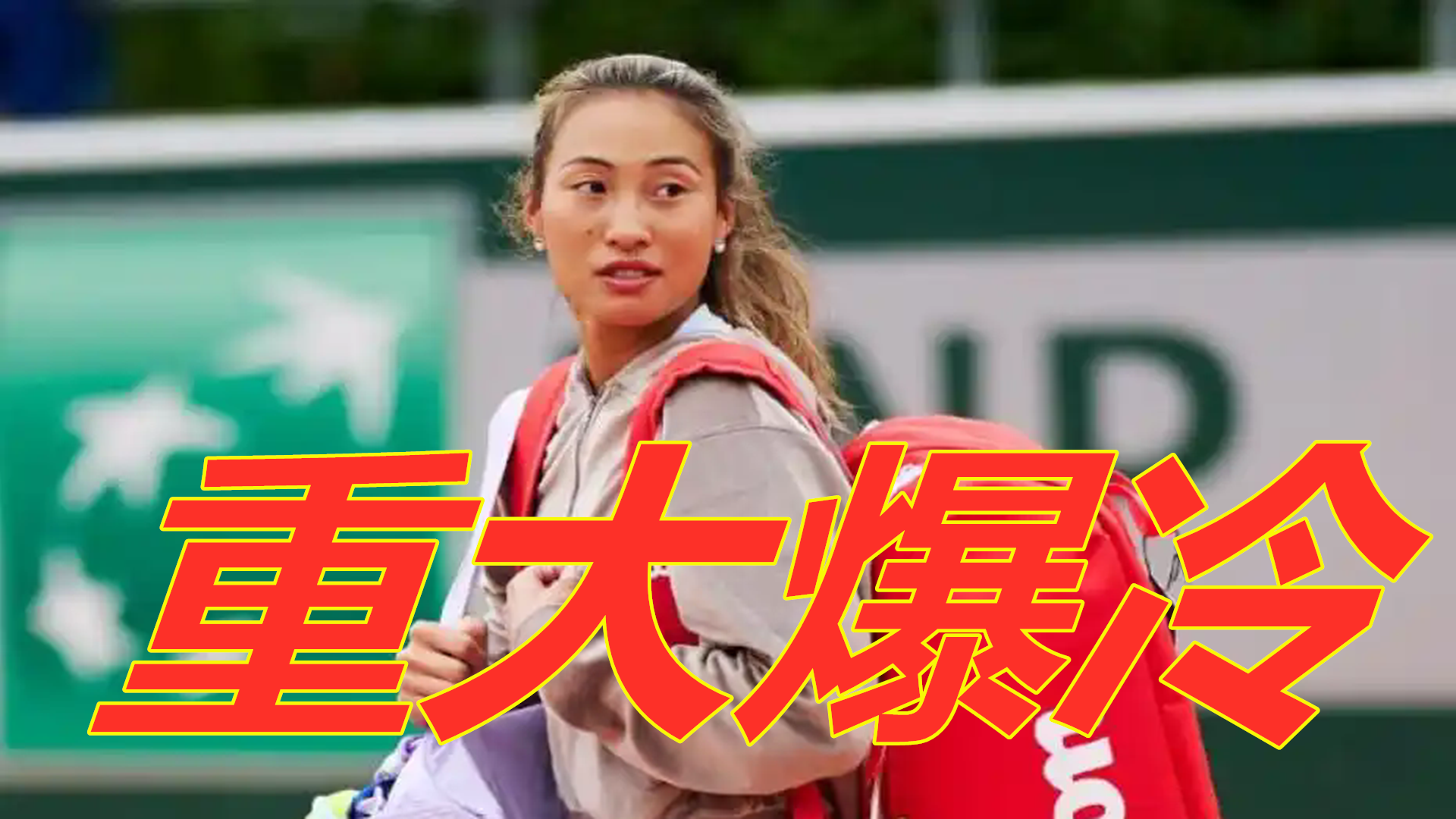 组织进攻 组织进攻