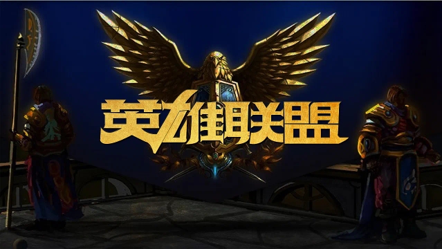 对错