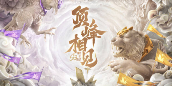 伸卡球到变