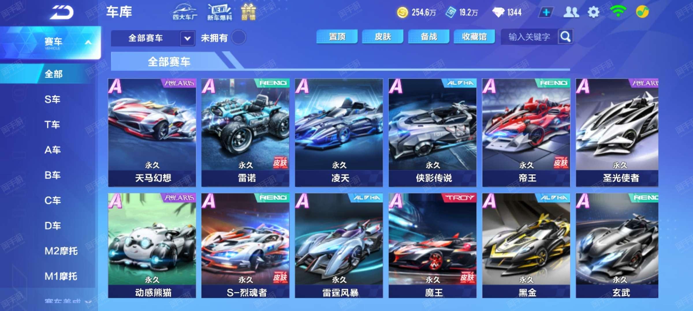 在社媒放大