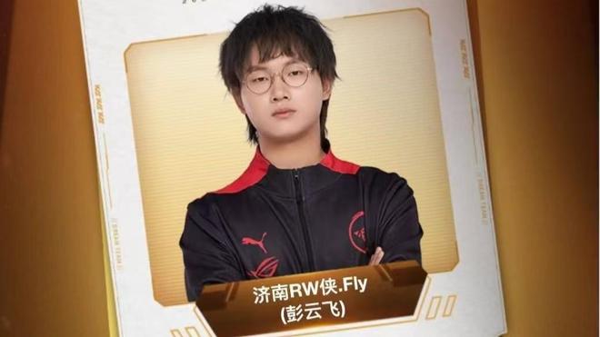 的执行