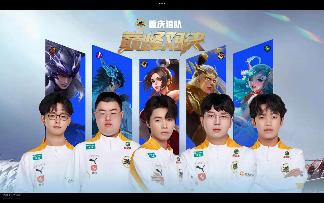 回来