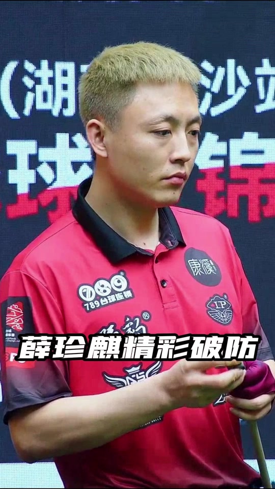 强势出发