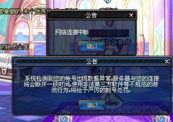 大龙时间点