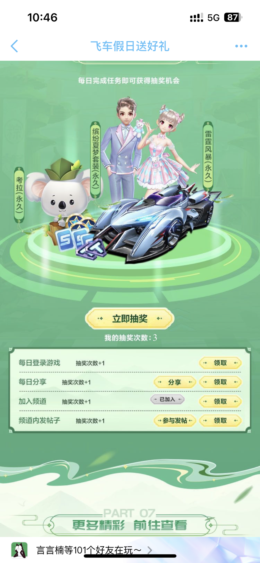 是创造力 是创造力